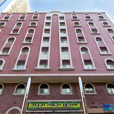 Nigmat Ajyad Hotel Мека Екстериор снимка