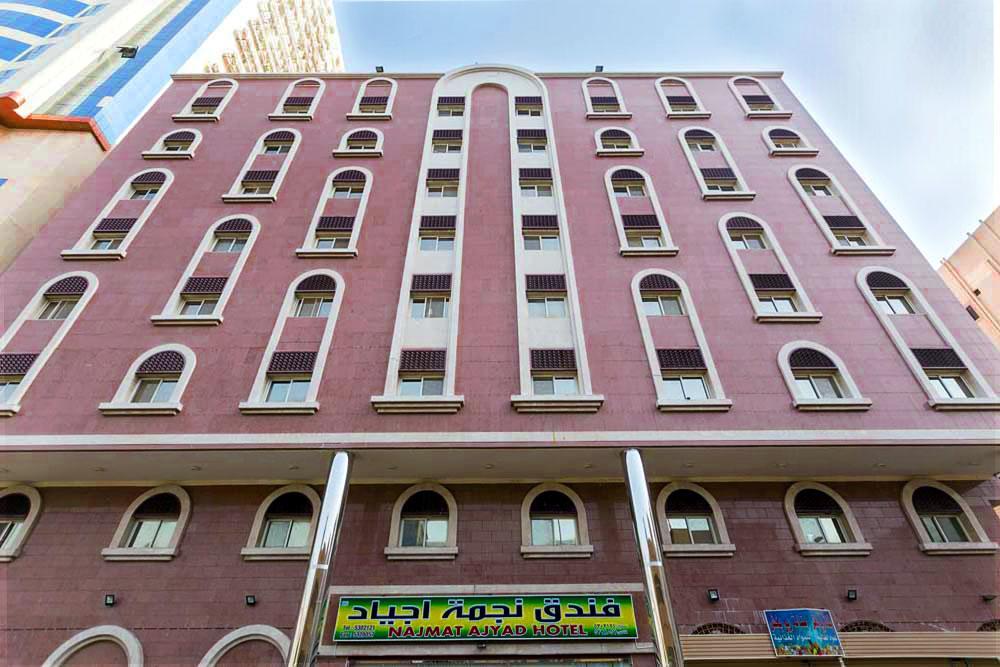 Nigmat Ajyad Hotel Мека Екстериор снимка