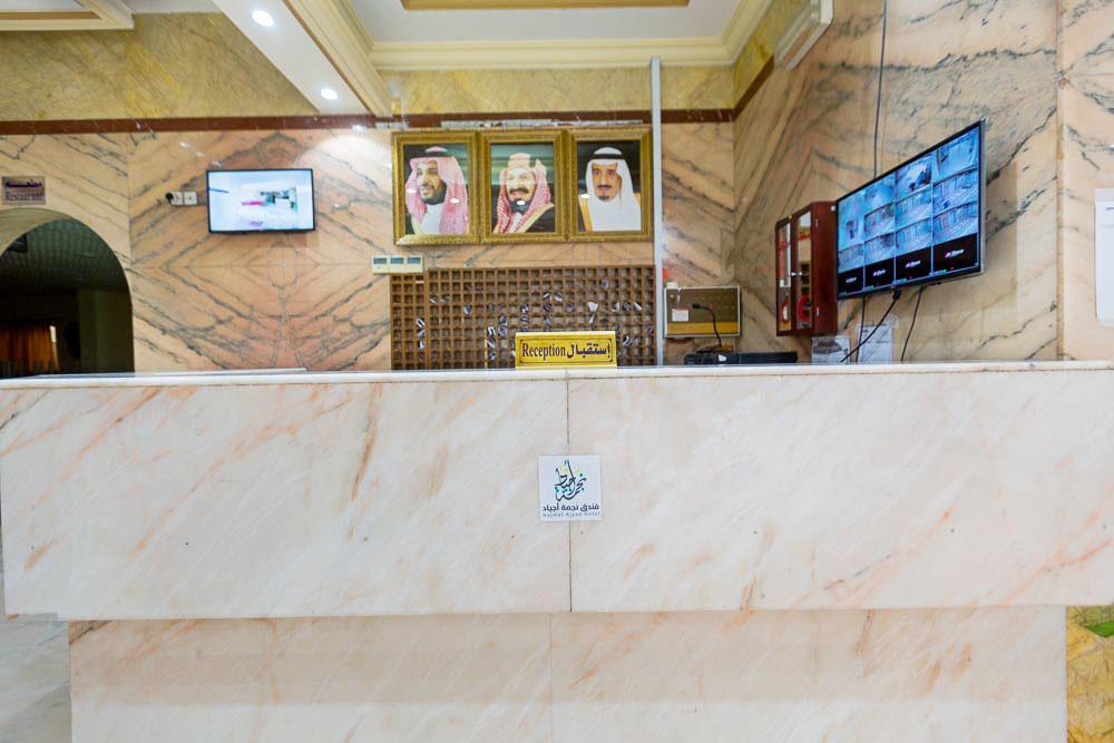 Nigmat Ajyad Hotel Мека Екстериор снимка
